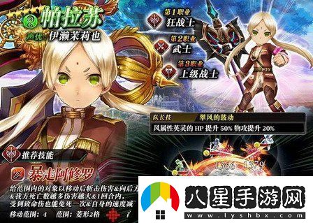 雙十二狂歡開啟為誰而煉金0門檻補血大禮包強力來襲！