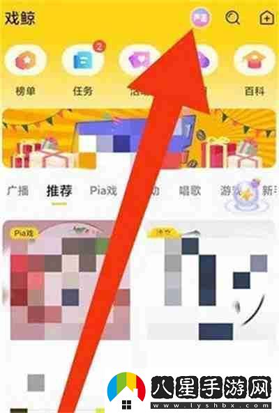 戲鯨怎么鑒定自己的聲音
