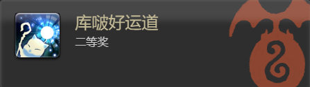 最終幻想14水晶世界發(fā)條推車寵物怎么獲取發(fā)條推車寵物獲得方法