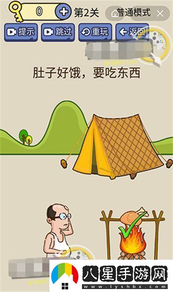 腦洞我超大的全部答案