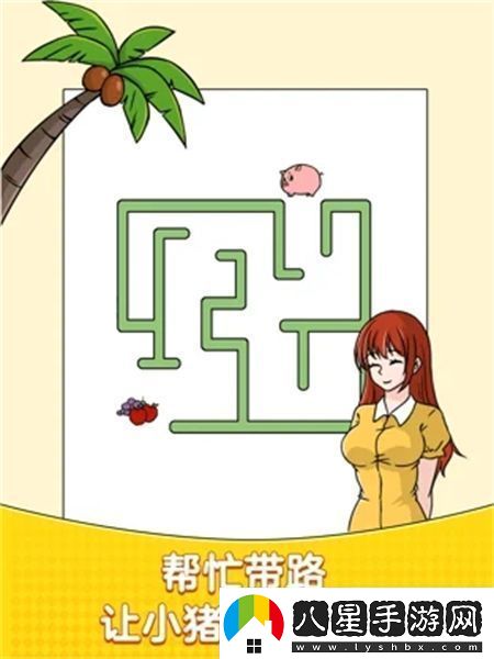 腦洞我超大的全部答案