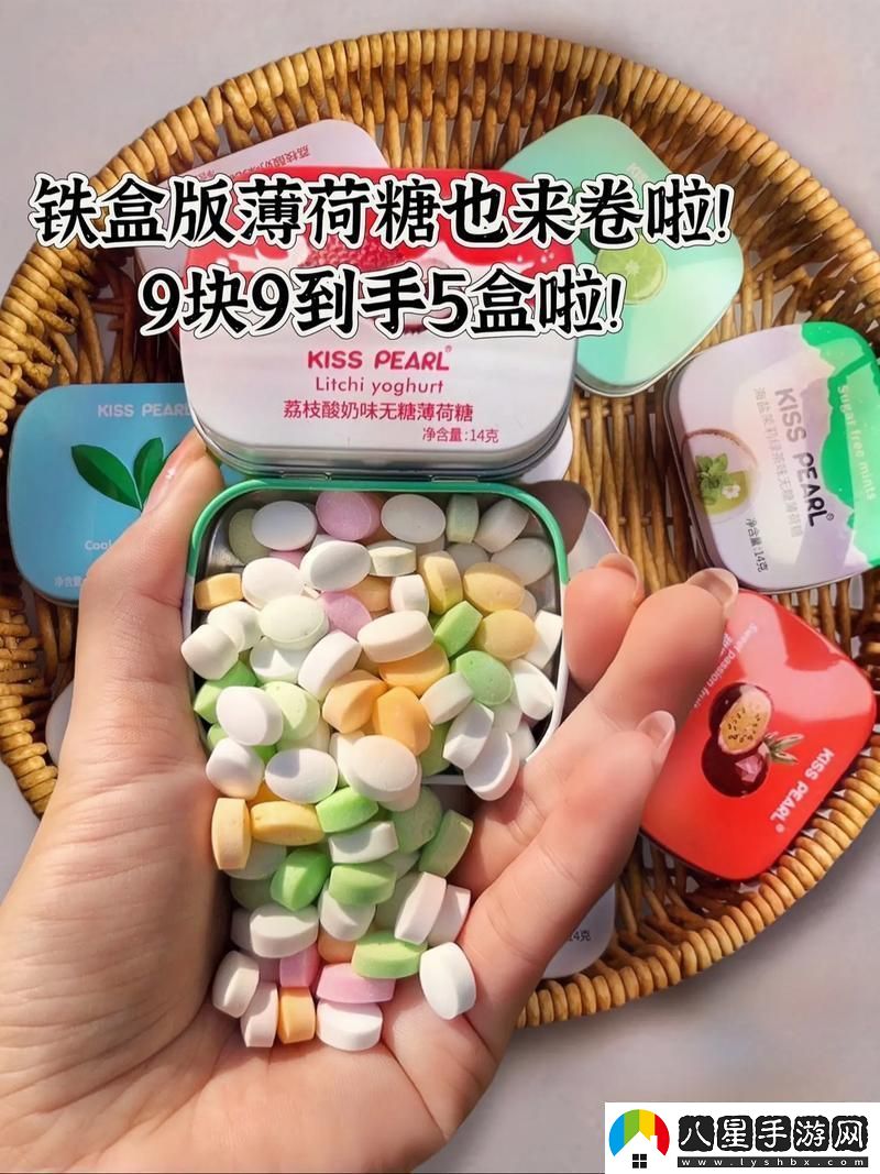 探秘“糖盒