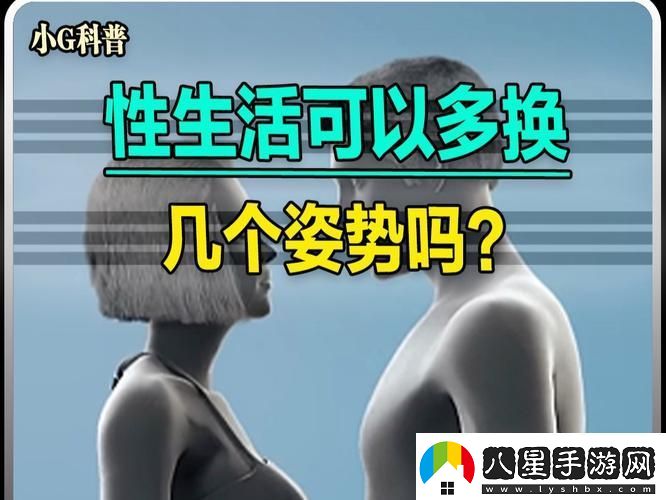 性生生活30分鐘免費上線