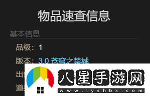 最終幻想14水晶世界發(fā)條推車寵物怎么獲取發(fā)條推車寵物獲得方法