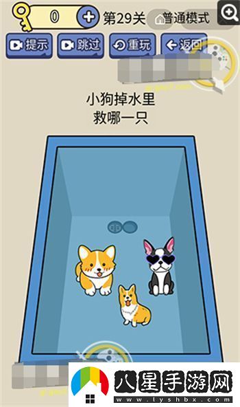 腦洞我超大的全部答案