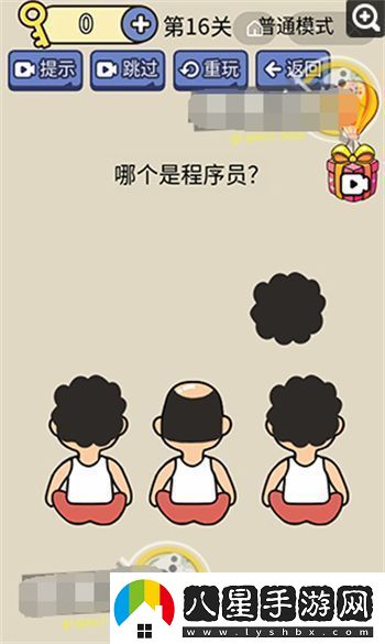 腦洞我超大的全部答案
