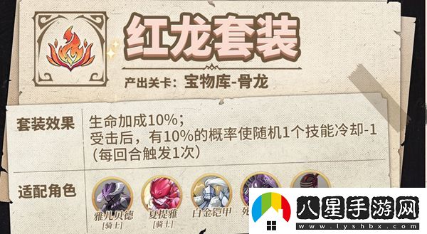 星露谷物語征服山頂攻略解析
