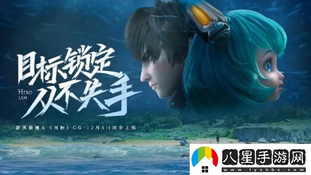 王者榮耀昨日小課堂提到的瀾擊殺蔡文姬后會觸發(fā)的彩蛋臺詞是什么