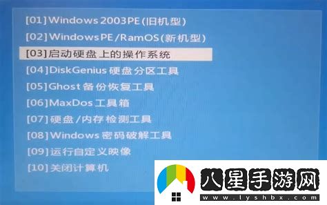 進入pe系統(tǒng)如何安裝系統(tǒng)