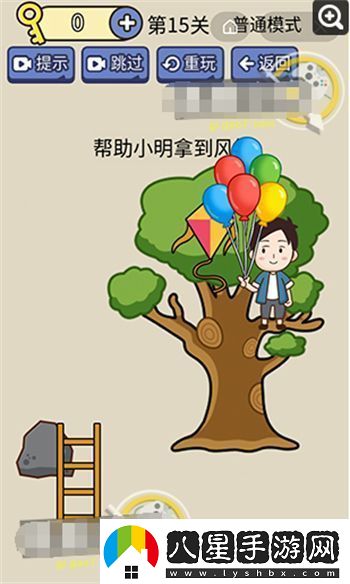 腦洞我超大的全部答案