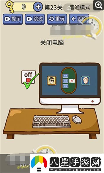 腦洞我超大的全部答案