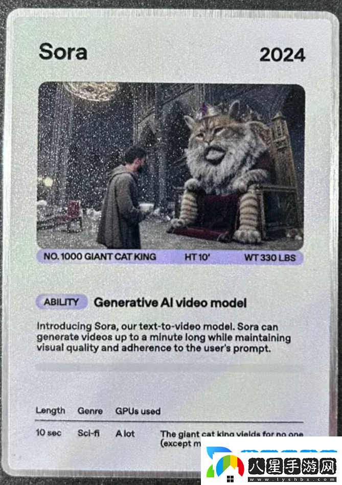 OpenAI