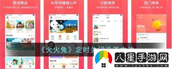 奪寶的瞬間