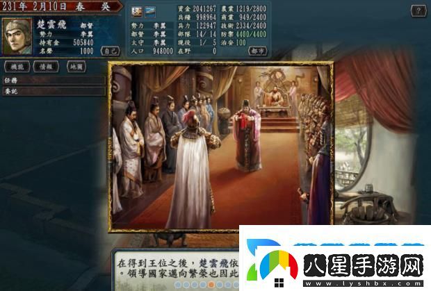 三國志10威力加強(qiáng)版手游app一款三國題材設(shè)計的征戰(zhàn)手游三國志10威力加強(qiáng)版下載