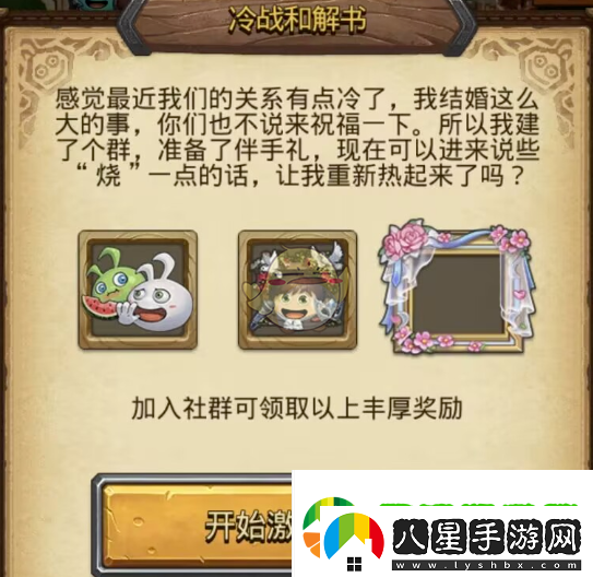 不思議迷宮愚人節(jié)活動怎么玩