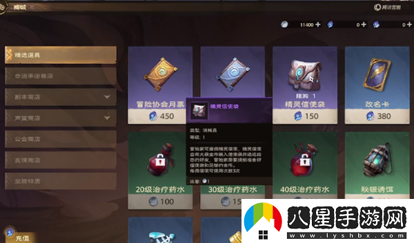 塔瑞斯世界怎么搬磚
