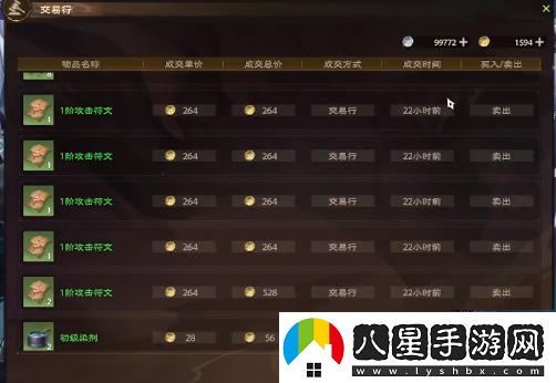 塔瑞斯世界怎么搬磚