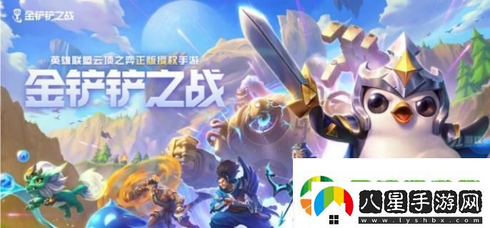 金鏟鏟之戰(zhàn)6費(fèi)卡怎么出裝