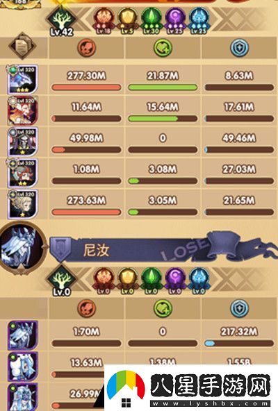 劍與遠征霜魂呼嘯陣容怎么搭配