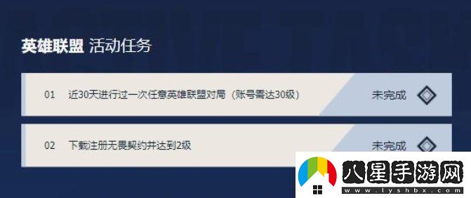無(wú)畏契約聯(lián)動(dòng)英雄聯(lián)盟手游獎(jiǎng)勵(lì)領(lǐng)取入口攻略介紹戰(zhàn)斗中的視野控制與盲區(qū)利用