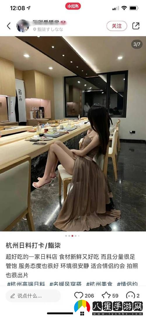 女人被內(nèi)