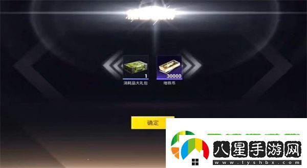 和平精英地鐵逃生裝甲系統(tǒng)任務(wù)怎么完成