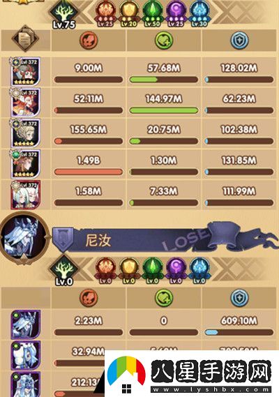 劍與遠征霜魂呼嘯陣容怎么搭配