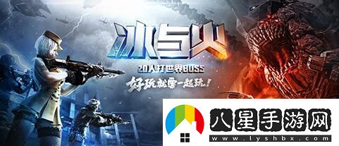 大亂斗模式輪番上線