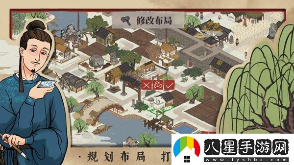 江南百景圖嚴(yán)大人停留時間介紹