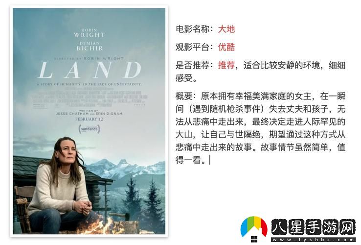內(nèi)容豐富大地影視資源官第二頁(yè)