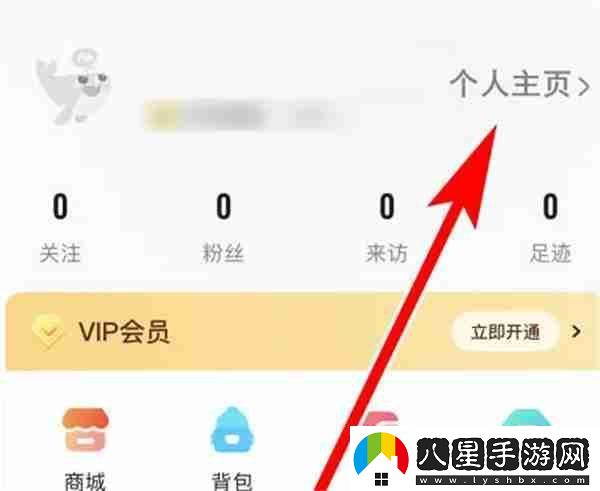 戲鯨怎么設(shè)置個人頭像