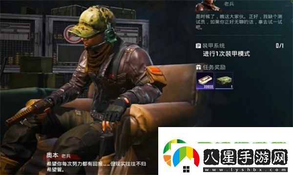 和平精英地鐵逃生裝甲系統(tǒng)任務(wù)怎么完成