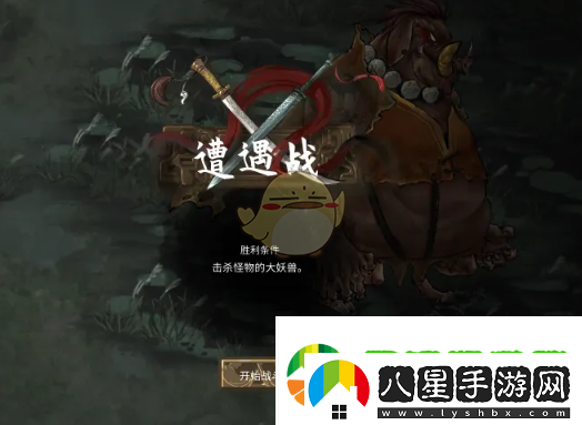 鬼谷八荒手游夕顏怎么獲得
