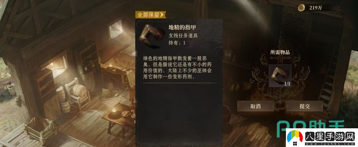 龍息神寂救贖奶牛是什么