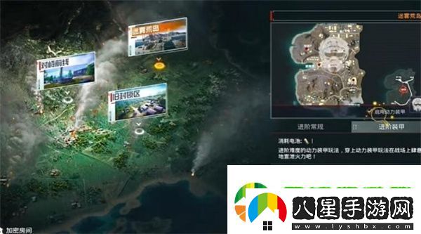 和平精英地鐵逃生裝甲系統(tǒng)任務(wù)怎么完成