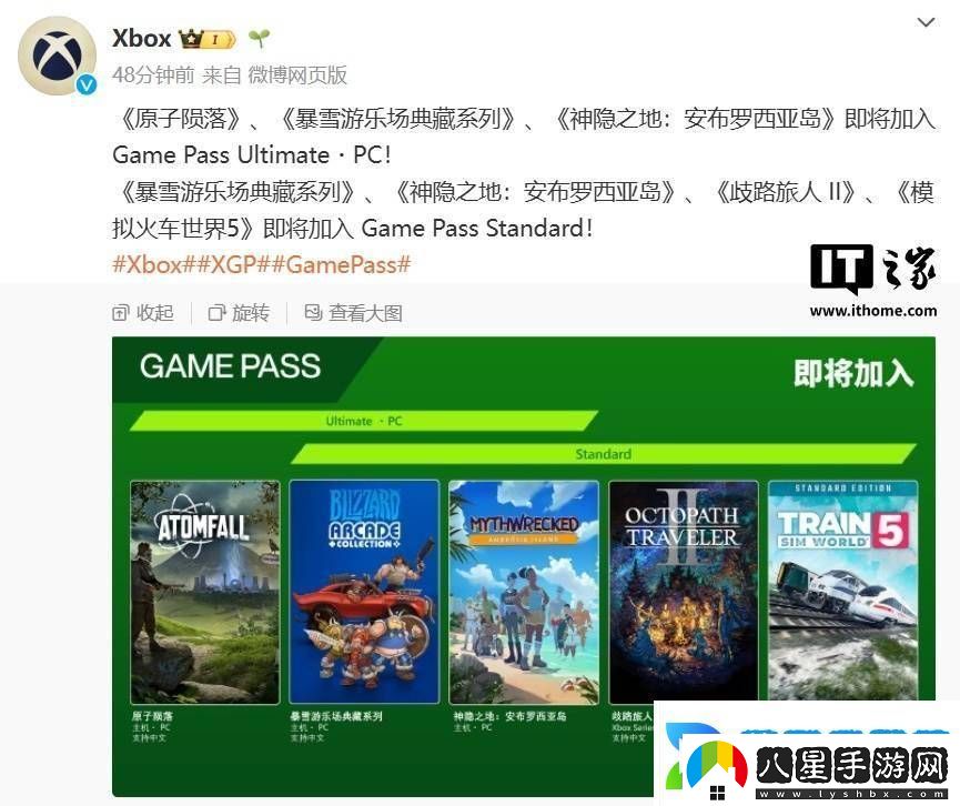 微軟Xbox