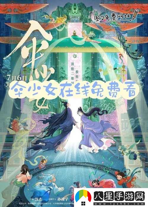 精彩紛呈狂野少女免費(fèi)觀看完整電視高清