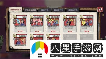 星辰奇緣人物怎么突破提升角色實(shí)力