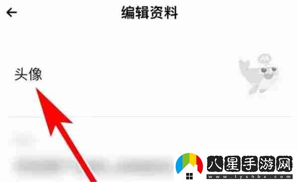 戲鯨怎么設(shè)置個人頭像