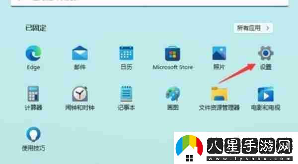 win11系統(tǒng)怎么切換微軟賬戶和本地賬戶