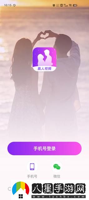 國(guó)產(chǎn)成版人視頻app