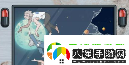 文字找茬大師太空一家人怎么過