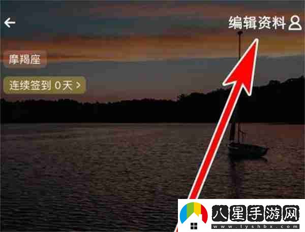 戲鯨怎么設(shè)置個人頭像