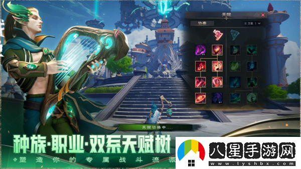 塔瑞斯世界攻略大全