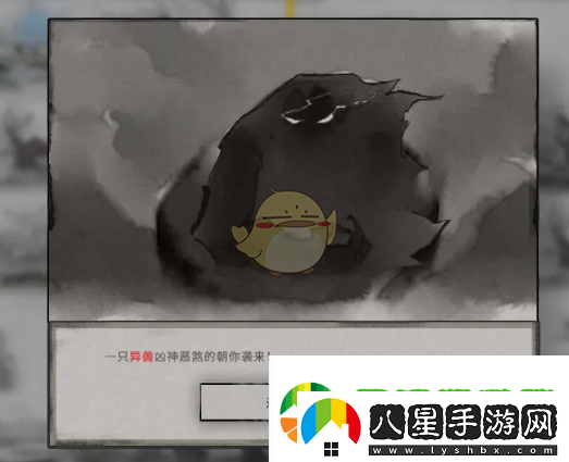 鬼谷八荒手游夕顏怎么獲得