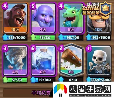 皇室戰(zhàn)爭(zhēng)風(fēng)雷豬高勝率卡組配置及使用技巧詳解