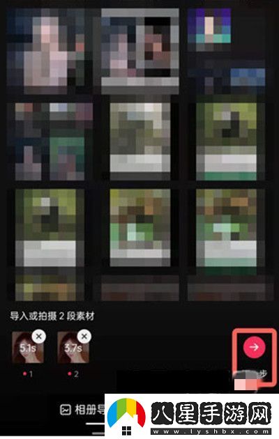 抖音秒切游戲臉特效怎么拍