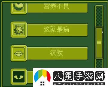 電子女孩我愛你主人結(jié)局視頻在哪看