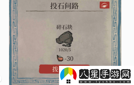 江南百景圖迎春限時探險應天府迷霧怎么去除
