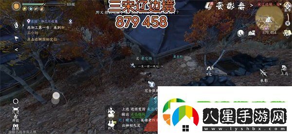 逆水寒手游冷月眠花記在哪